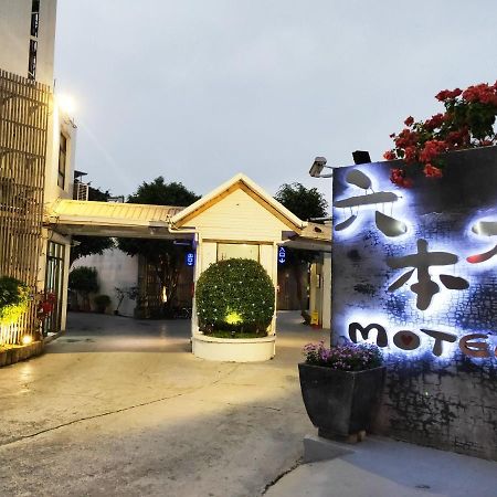 Roppongi Motel Pingtung Ngoại thất bức ảnh